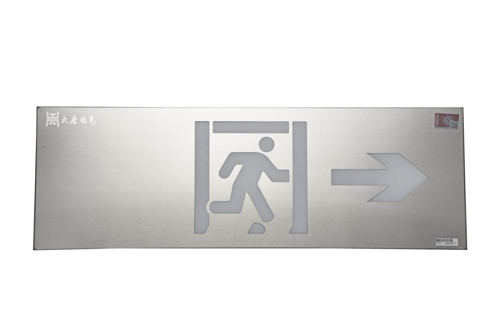 哪家智能疏散指示系統(tǒng)好，長沙智能疏散指示系統(tǒng)廠家【全網(wǎng)推薦】
