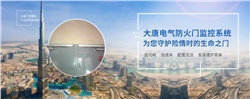 電動(dòng)閉門器怎么安裝，2020電動(dòng)閉門器安裝方法