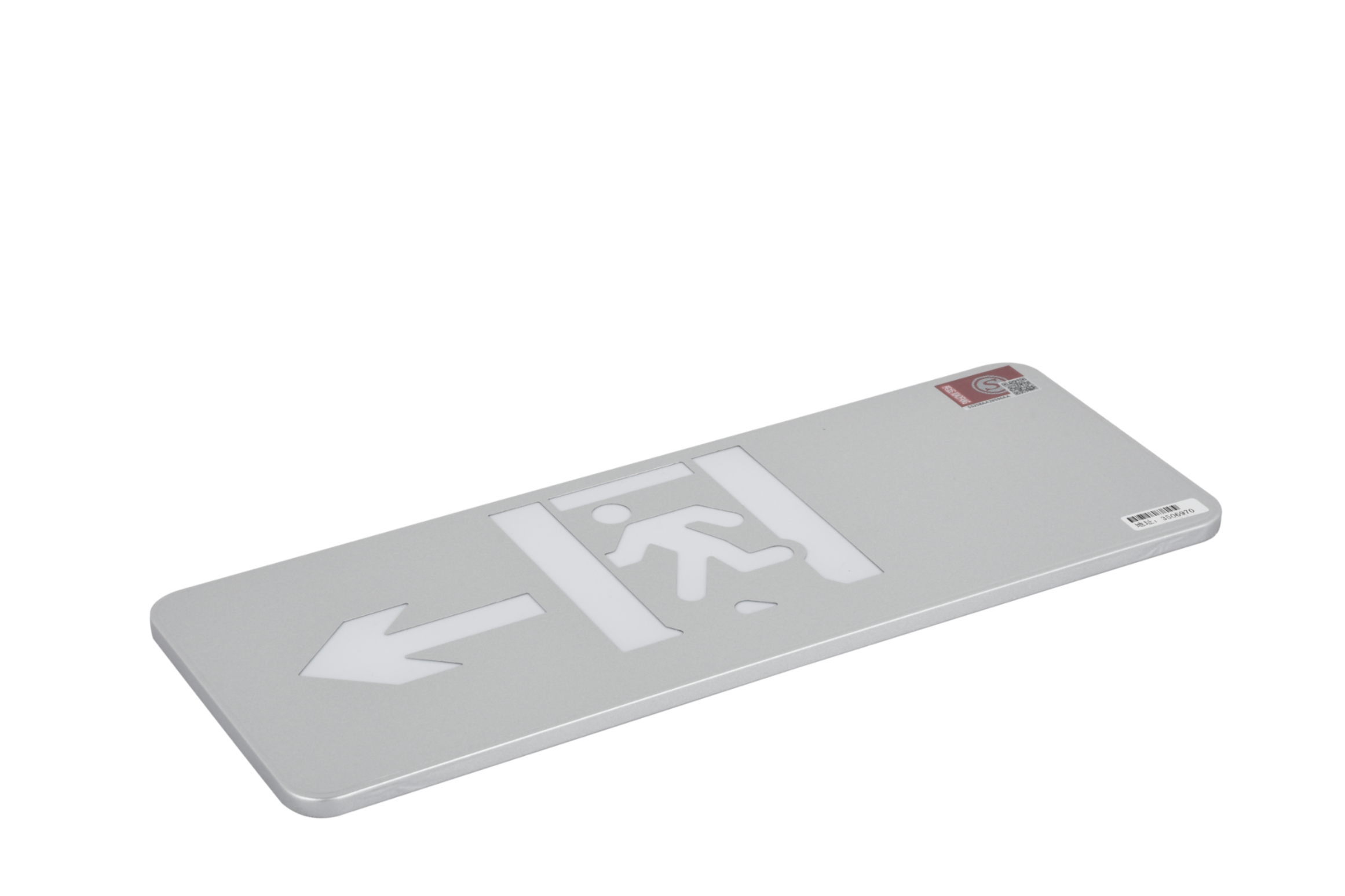 A型消防應急標志燈具（大型標志燈）DSC_2641、DSC_2777、DSC_2816