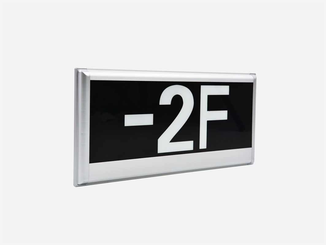 安裝智能疏散系統(tǒng)前需要準(zhǔn)備什么？一文讀懂